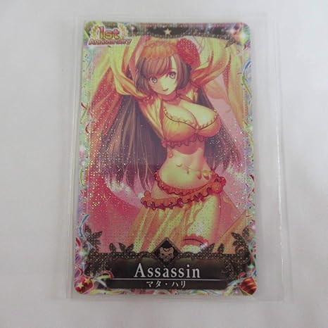 Amazon Fate Fgo アーケード Ac マタ ハリ マタハリ 最終再臨 ホロ フェイタル アニメ 萌えグッズ 通販