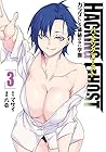 HACKING GHOST ～カラダにしか価値のない学園～ 第3巻