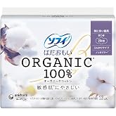 Sofi Hadaomoi O-Ganic Cotton Especially Many Daytime Wings 26cm 13 Pieces [Organic Napkin]