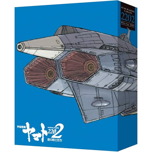 Space Battleship Yamato: Movie Collection box set (Star
