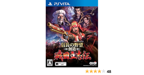 Amazon Com 信長の野望 創造 戦国立志伝 Video Games Amazon Com 信長の野望 創造 戦国立志伝 Video Games