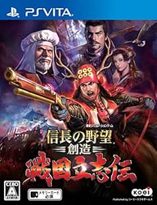 信長の野望 創造 戦国立志伝 Video Games Amazon Com 信長の野望 創造 戦国立志伝 Video Games Amazon Com