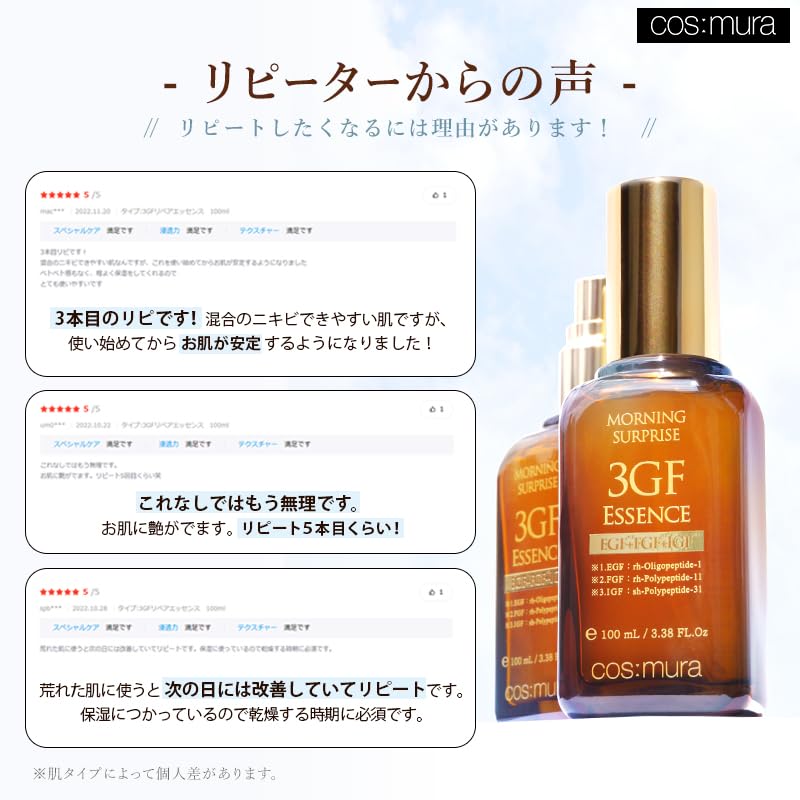 Mua 【MORNING SURPRISE】公式販売店 モーニングサプライズ3GF