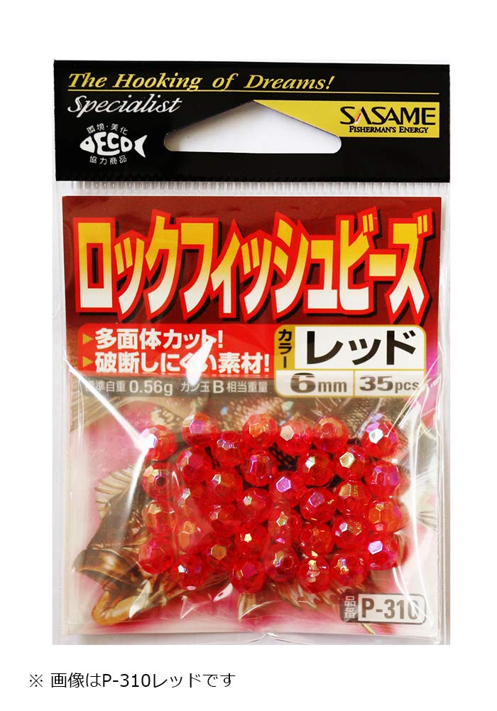 ささめ針 P-310 道具屋 ロックフィッシュビーズ レッドの商品画像