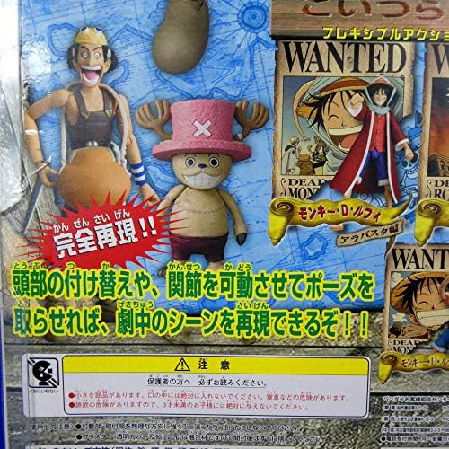 Amazon ウソップ トニートニーチョッパー劇中のシーン再現フィギュアフレキシブルアクション ワンピースアラバスタ編 おもちゃ ホビー