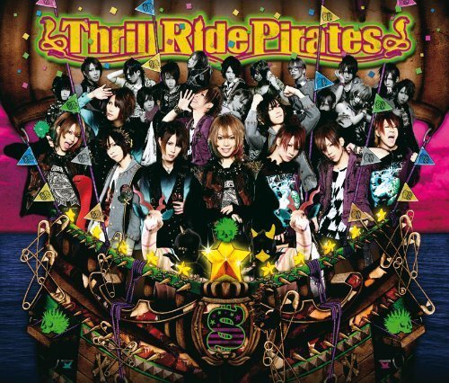 SuG - Thrill Ride Pirates By Sug (2013-08-03) - Zortam Music