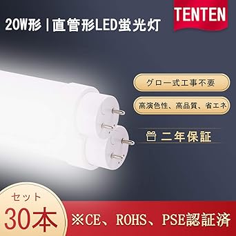Amazon Co Jp Led蛍光灯 w形led蛍光灯 w Led蛍光灯 w形 直管 Led 蛍光灯 w 直管 蛍光灯 形 Led蛍光灯 w型 直管 Led蛍光灯 58cm 直管 蛍光灯led蛍光灯 w形 直管 蛍光灯 消費電力10w 1600lm G13口金 蛍光灯 580mm 昼光色6000k グロー式工事不要 蛍光灯 照明 Amazon Co Jp Led蛍光灯 w形led蛍光灯 w Led蛍光灯 w形 直管 Led 蛍光灯 w 直管 蛍光灯 形 Led蛍光灯 w型 直管 Led蛍光灯 58cm 直管 蛍光灯led蛍光灯 w形 直管 蛍光灯 消費電力10w 1600lm G13口金 蛍光灯 580mm 昼光色6000k グロー式工事不要 蛍光灯 照明