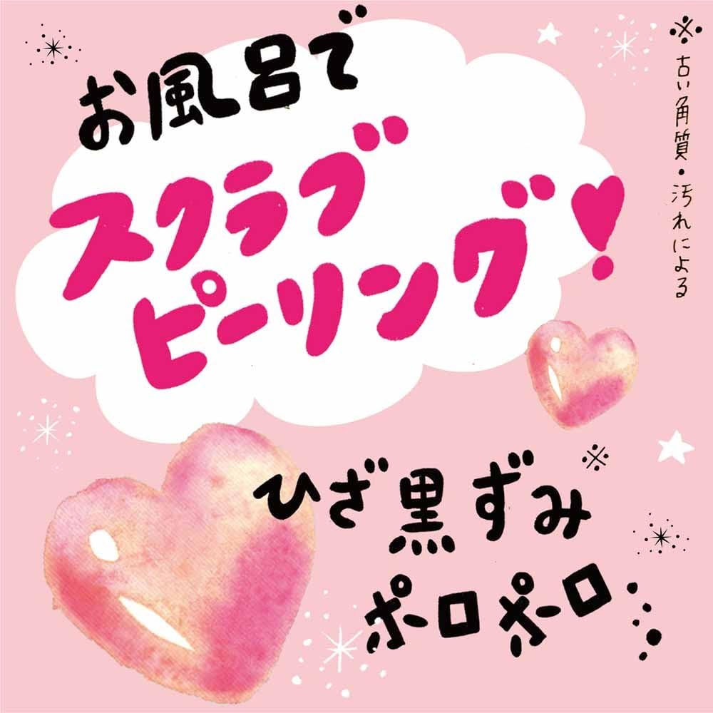 Amazon Co Jp コヒザドール ひざピーリングジェル ビューティー