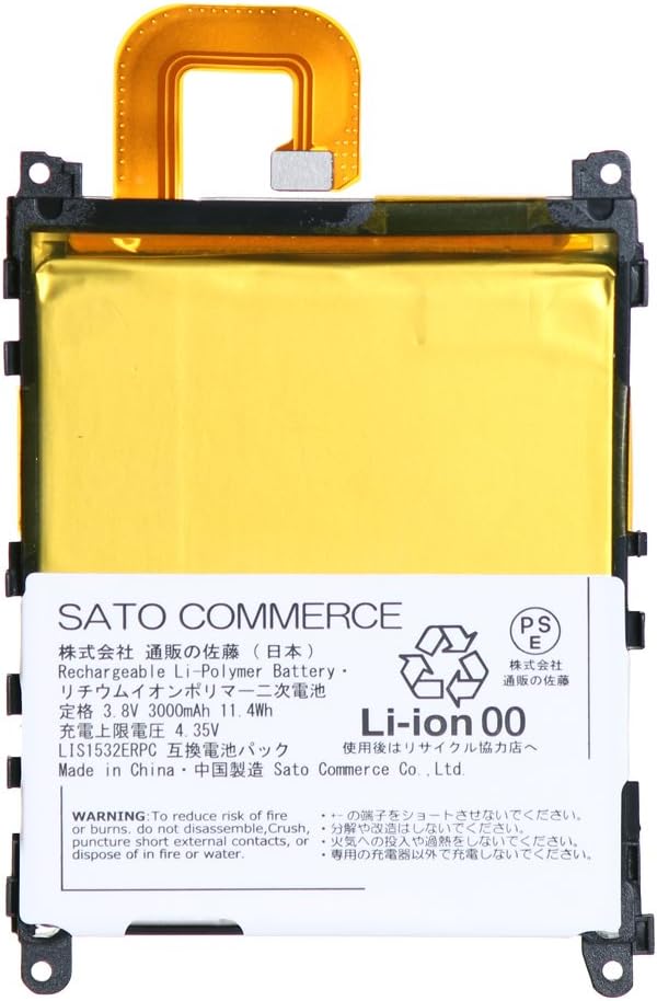 Amazon Sato Commerce Xperia Z1 Lis1525erpc 互換バッテリー So 01f Sol23 3 8v 3000mah バッテリー 通販