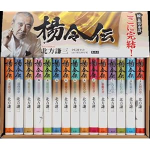 Northern Kenzo "?? biography" complete BOX (2010) ISBN: 4087719057 [Japanese Import]