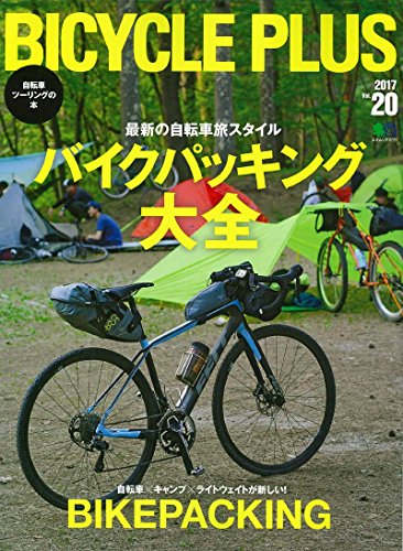 バックナンバー 表紙画像 3