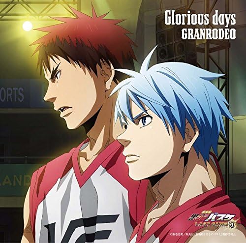 Amazon 劇場版 黒子のバスケ Last Game 主題歌 Glorious Days アニメ盤 Granrodeo Granrodeo 谷山紀章 飯塚昌明 アニメ ミュージック