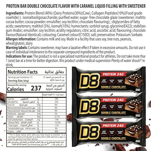 D8 Protein Bar Double Chocolate 24g Protein | No Added Sugar | High Protein Snack | Low Calorie, Gluten Free | Gym & Post Workout Energy Bar | 60g Each | Pack of 12