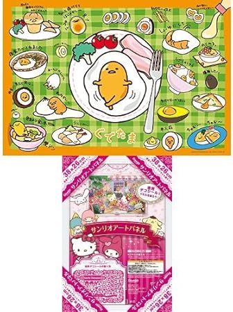 Amazon 300ピース ジグソーパズル ぐでたま 色気より食い気 26x38cm 専用フレーム付 おもちゃ おもちゃ