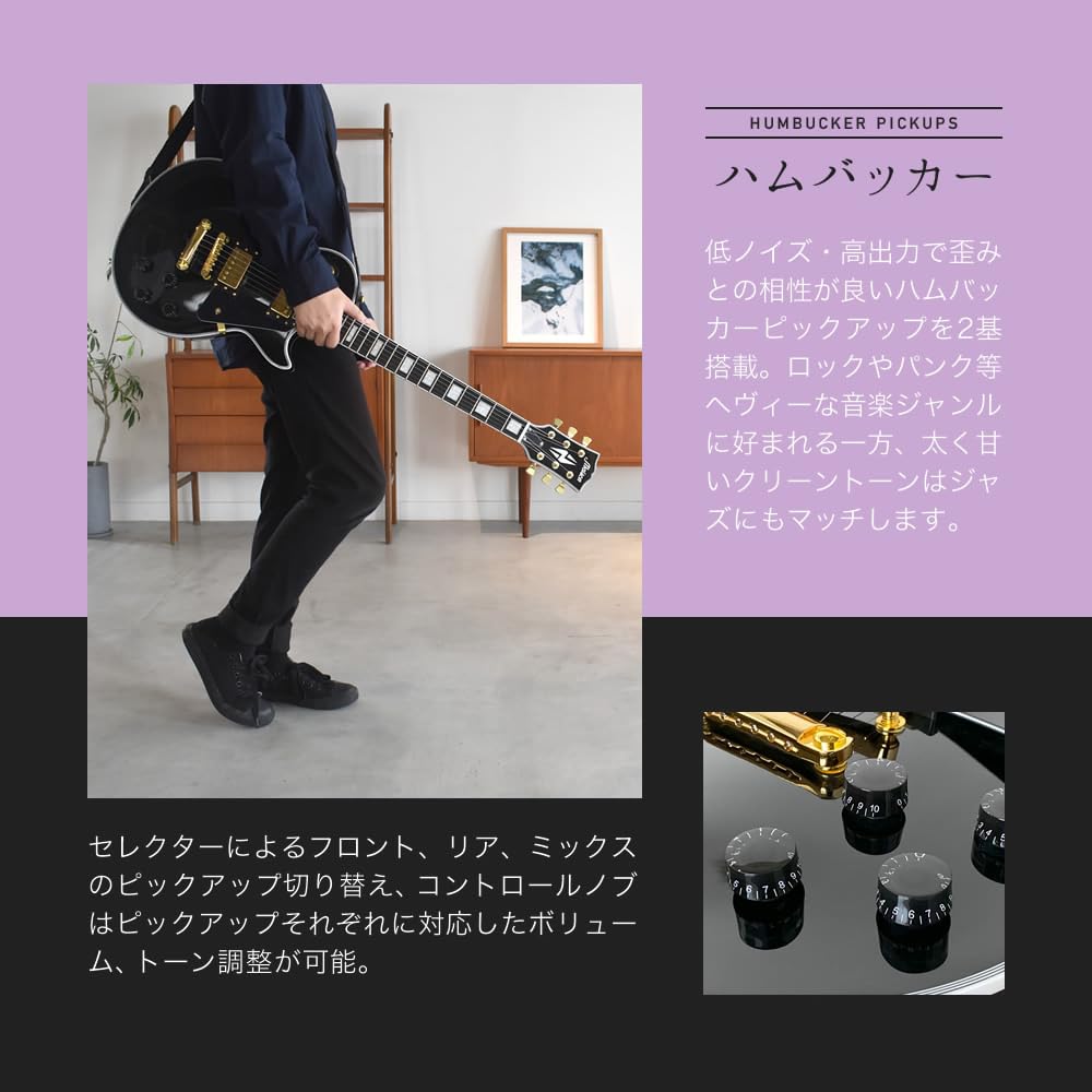 メイプルカラー？　ハムバッカー？　レスポール？　ノーブランド メイプルカラー？ ハムバッカー？ レスポール？ ノーブランド メイプル