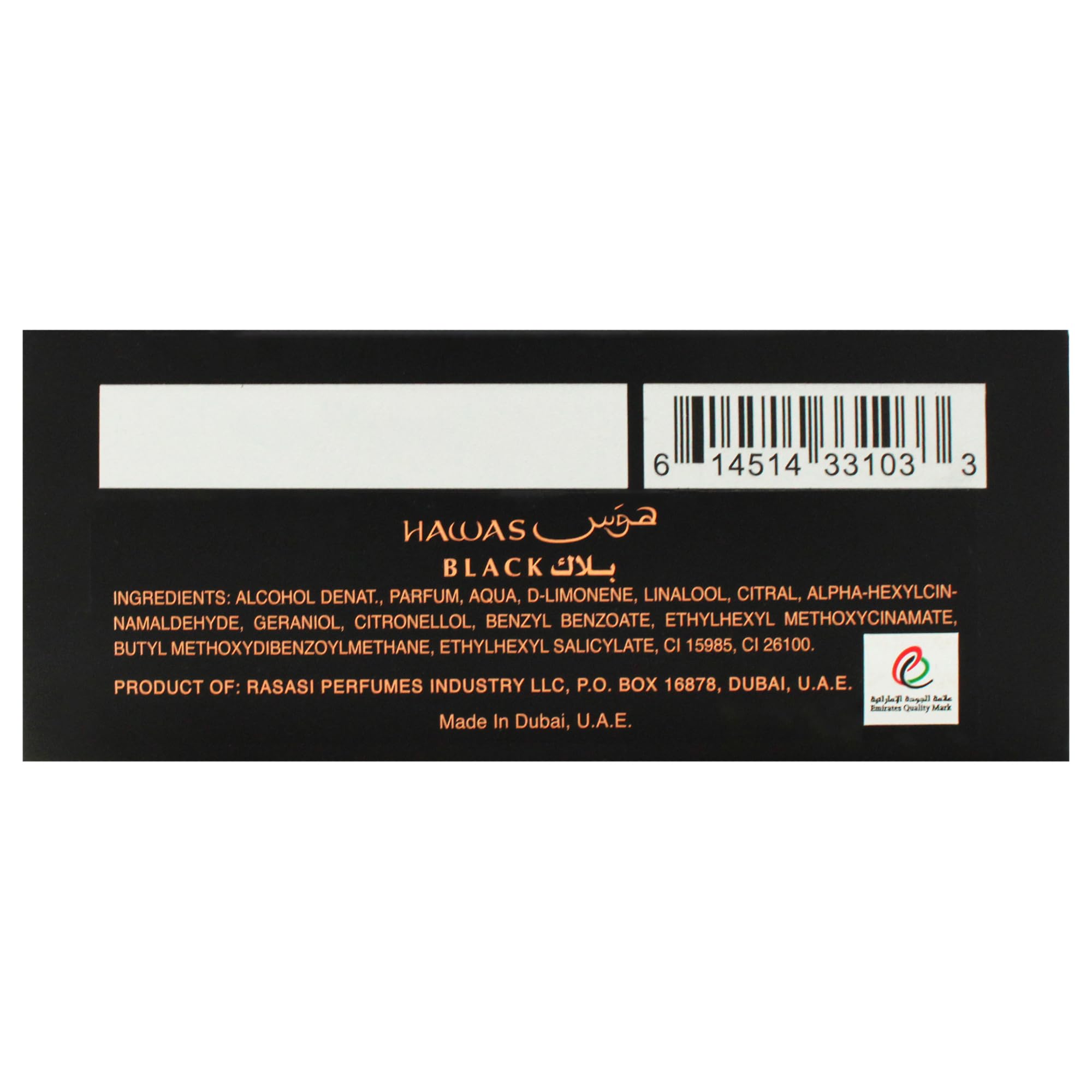 Rasasi Hawas Black for Men - 3.38 oz EDP Spray