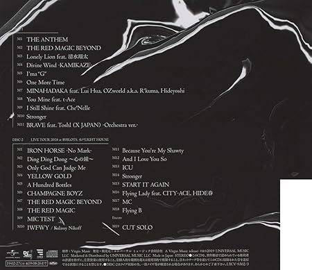 Ak 69 Anthem Amazon Com Music