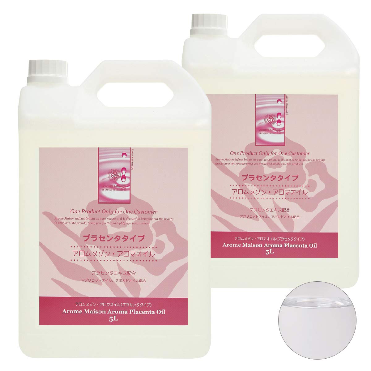 アロムメゾン マッサージオイル プラセンタ 5l 2個セット ミネラルオイル ボディマッサージオイル ボディオイル アロママッサージオイル アロマオイル スリミング 業務用 B06xt4q5tx プラセンタ Kaushalkar Com