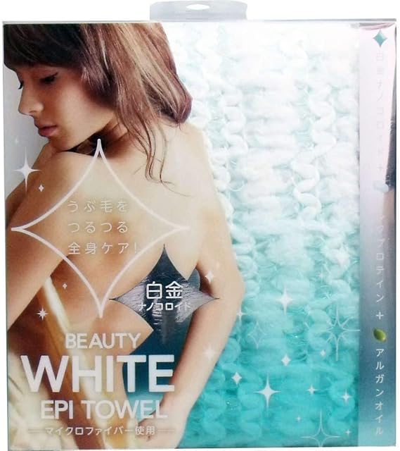 美ホワイトエピタオル コジット ボディタオル 通販 Amazon