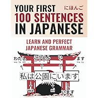 Pimsleur 日本語 LV1 CD 英語版 外国人向け教材 美品 Pimsleur