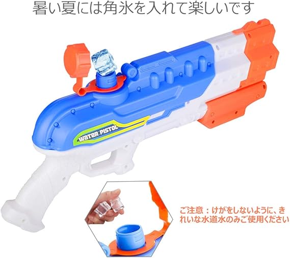 Amazon 19最新版 水鉄砲 4つノズル 大容量10cc ウォーターガン 水ピストル 超強力飛距離 約10 12m 水撃ショット 水泳 ビーチ 夏の定番 水遊び おもちゃ 子供 大人用 水鉄砲 おもちゃ