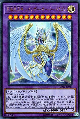 Amazon 遊戯王 究極宝玉神 レインボー オーバー ドラゴン ウルトラレア デュエリストパック レジェンドデュエリスト編2 トレカ 通販 Amazon 遊戯王 究極宝玉神 レインボー オーバー ドラゴン ウルトラレア デュエリストパック レジェンドデュエリスト編2 トレカ 通販
