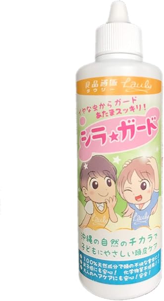 Amazon シラ ガード 天然成分100 殺虫剤不使用 ピレスロイド系薬剤等 ハーブ アロマ成分 頭の嫌な虫スッキリ 頭皮ケア 1 安心シュリンク包装未開封品 Lauly 虫除け 忌避用品