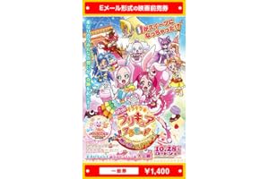 キラキラ プリキュアアラモード パリッと 想い出のミルフィーユ アニメnew 無料動画まとめ
