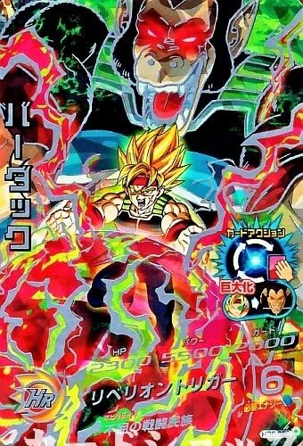 Dragon Ball Heroes GM6 bullet UR Badakku [huge: monkey jump Badakku] (HG6-SEC) [Secret Ultimate Rare]