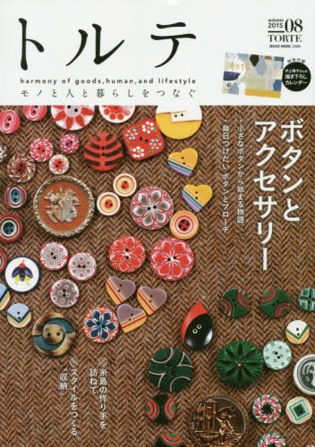 バックナンバー 表紙画像 2