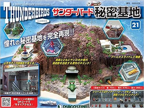 子豚 パウダー クラッシュ 秘密 基地 ゲーム カウボーイ ロシア ウォーターフロント