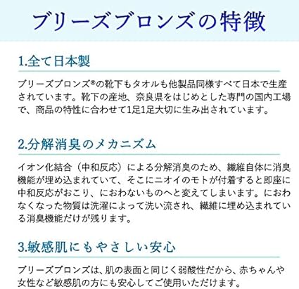 Amazon Co Jp Breezebronze ブリーズブロンズ 消臭 フェイスタオル ワークタオル 迷彩柄 ブルー ホーム キッチン