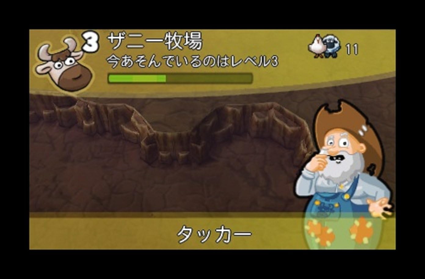 Amazon ハッピー アニマル牧場 3ds ゲームソフト