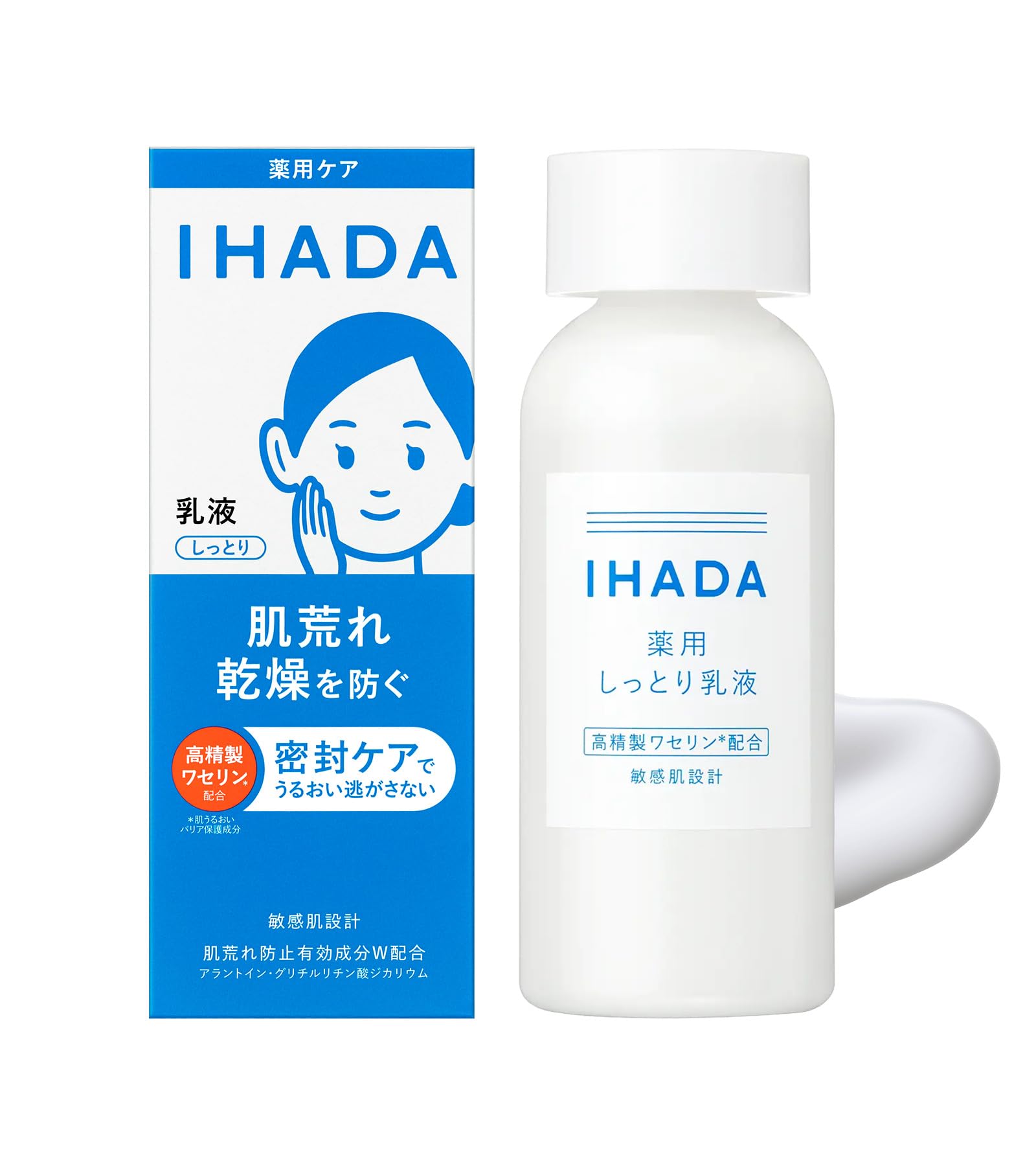 イハダ 乳液 薬用エマルジョンの商品画像