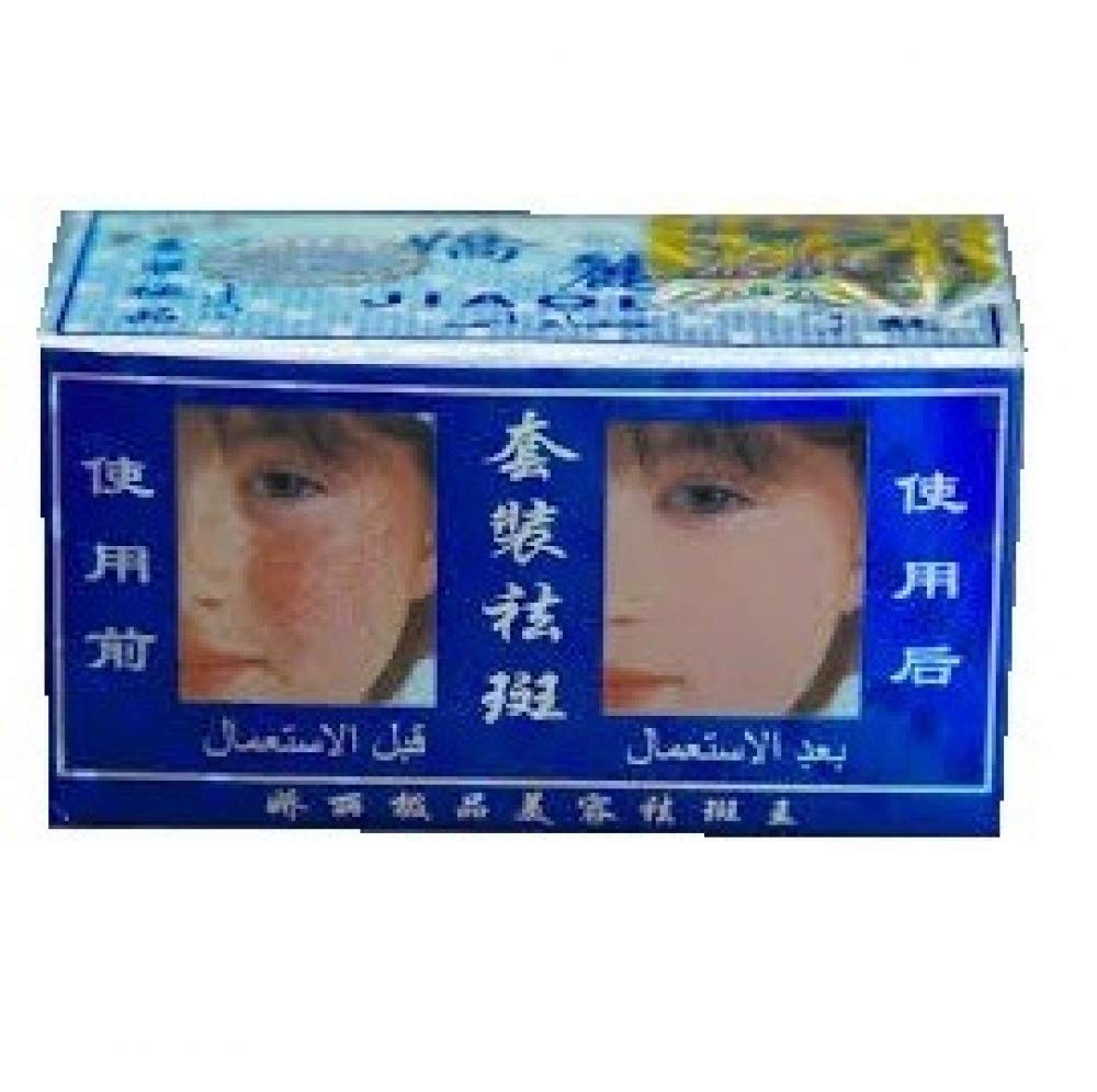 allergy spot removal cream