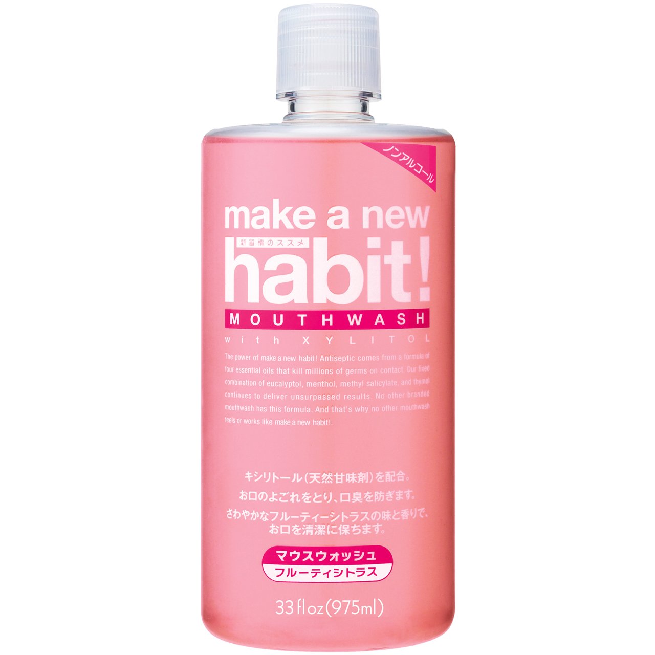 ファーファ 【大容量】 メイク ア ニューハビット! マウスウォッシュ フルーティシトラス(ノンアルコール) 975ml商品画像