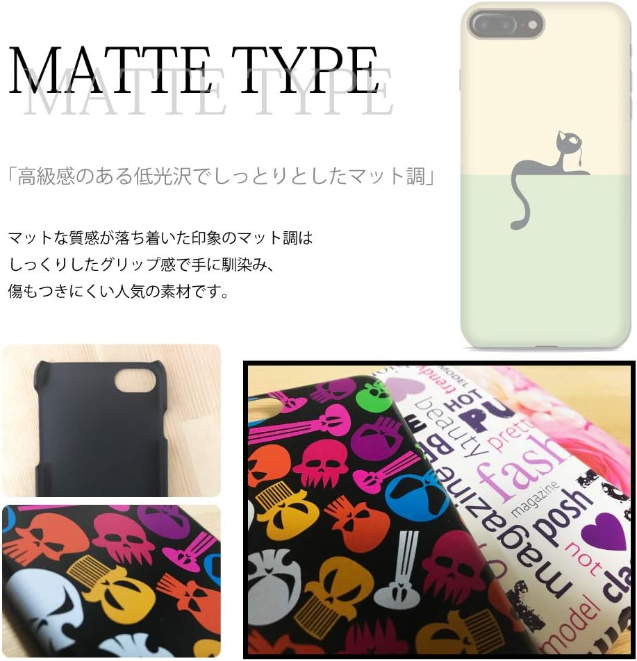 Amazon Co Jp Defi デフィ Iphone7 ケース ハード カバー 薄 マット 加工 ワンポイント バスケ ダンク シルエット シンプル イラスト Mhb01 02 家電 カメラ Amazon Co Jp Defi デフィ Iphone7 ケース ハード カバー 薄 マット 加工 ワンポイント バスケ ダンク シルエット シンプル イラスト Mhb01 02 家電 カメラ