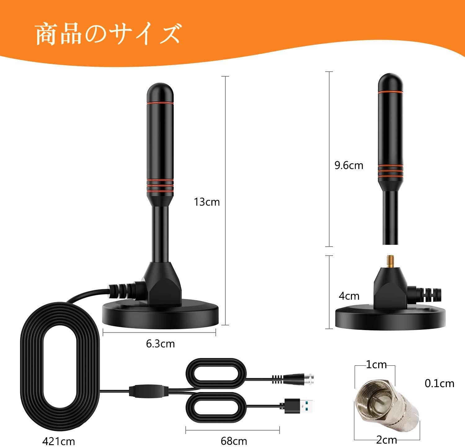 Amazon Co Jp クロリ 室内アンテナ テレビアンテナ Hd 4k 地デジ ブースター内蔵 高性能受信 アンテナケーブル 5m 車載 地デジ専用 高感度 Uhf Vhf対応 Usb式 設置簡単 パソコン 周辺機器