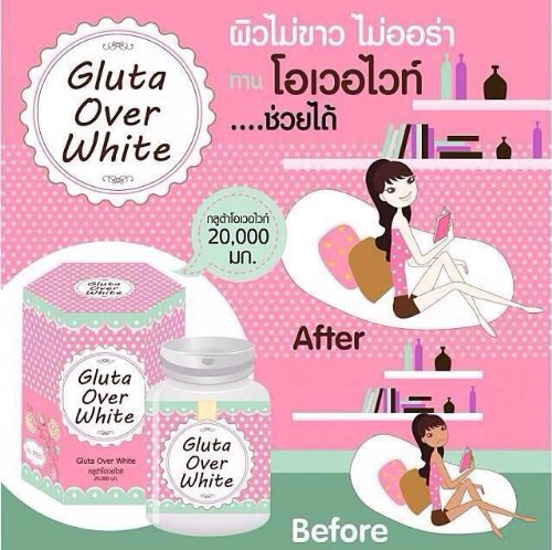 Glutathione Whitening 20000 Mg 30soft Gel Mix Berry Plus Collagen | Desertcart Botswana Glutathione Whitening 20000 Mg 30soft Gel Mix Berry Plus Collagen | Desertcart Botswana