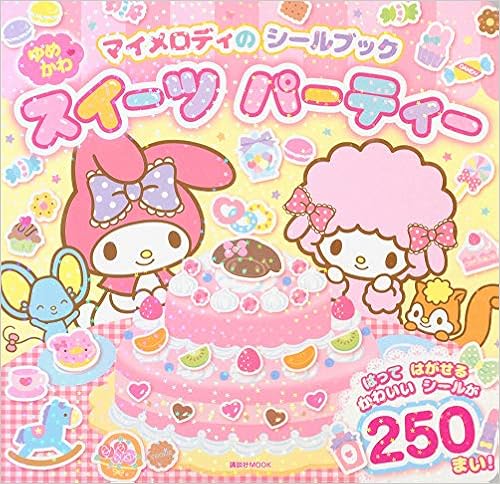 キーリング ヤフオク マイメロディ ポーチ ストラップ クッション ゆめいろり Shineray Com Br