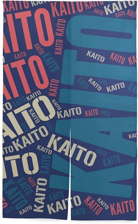 Amazon のれん 人気の名前 海翔 Kaito かいと柄 暖簾 ロング 遮光 のれん 玄関 キッチン リビング 飲食店 出入り口 幅86cm 丈143cm 突っ張り棒付き のれん オンライン通販