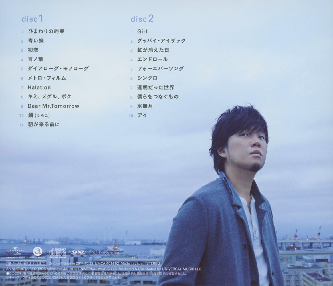 Evergreen Amazon Co Jp