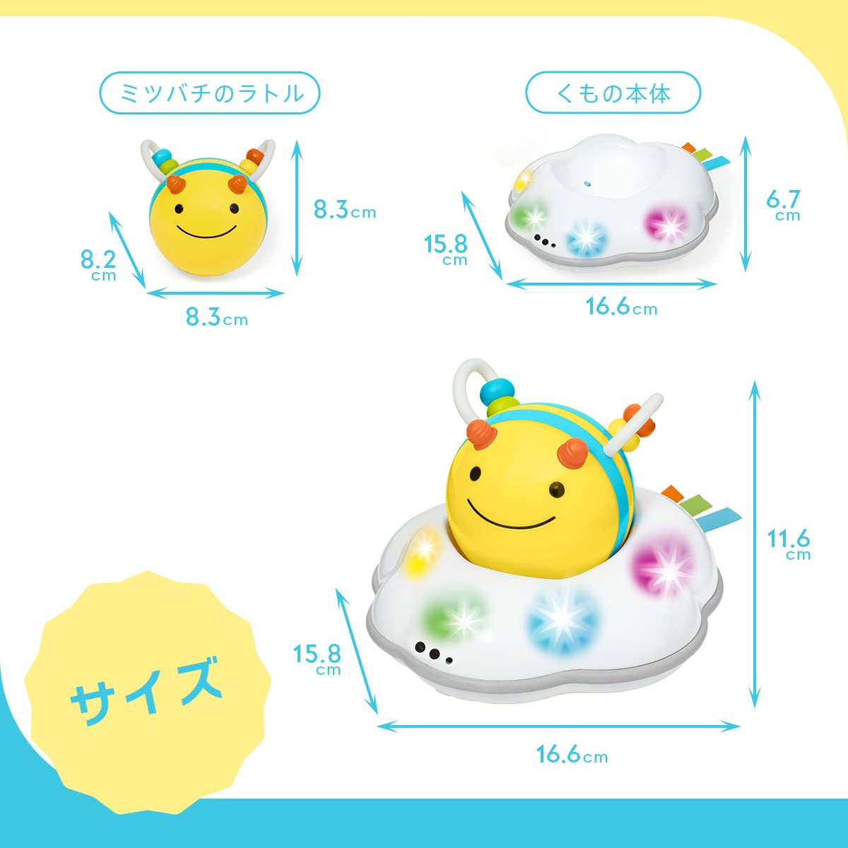 Skip Hop Baby Follow-Me Bee Tummy Time Crawl Toy 3-Stage Infant Sensory Development with Lights Sounds and Music Explore & More Age 5m+