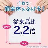 Bioré Clear Wiping Sheets 20 Count Makeup Remover Large Oil Free Cleansing view 5