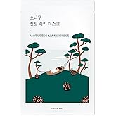 ROUND LAB Pine Calming Cica Sheet Mask 10ea, Cooling and Soothing Mask for Heated, Acne-Prone Skin, Double-Waved Air Hole Design for Extra Hydration with Pine Cica and Hyaluronic Acid, Korean Skincare