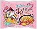 Limited Edition Samyang Carbo Buldak Super Hot Spicy Noodle 5 PACKS