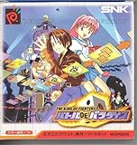 KOFバトルDEパラダイス