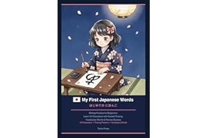 My First Japanese Words: Hiragana Writing Practice for Beginners: Learn 76 Characters with Guided Tracing, Vocabulary Words &