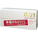 サガミオリジナル 0.01 5個入