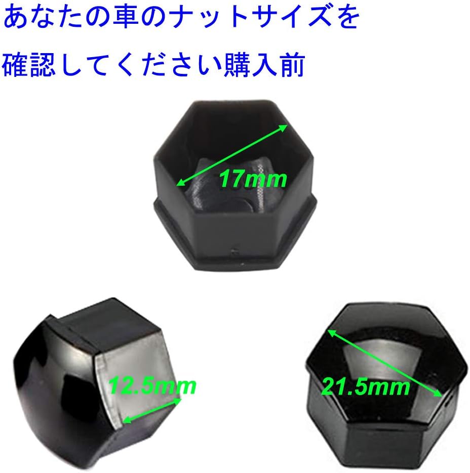 Amazon Kiligen自動車用 ショートナット 軽量ホイールナット ホイールドレスアップ 個セット ナットカバー 黒 17mmボルト ナットにフィット ロックナット 車 バイク